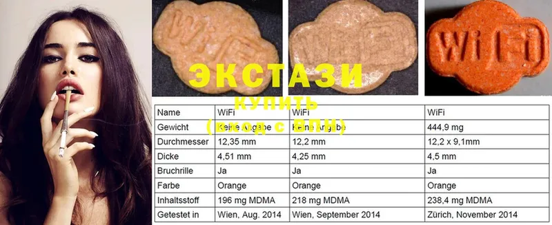 mega сайт  Россошь  Ecstasy XTC 