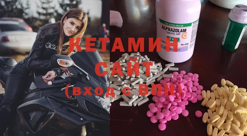 Кетамин ketamine  Россошь 